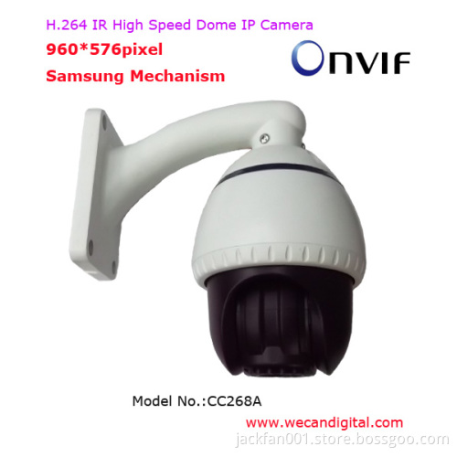 H.264 Mini High Speed Infrared Dome IP Camera